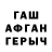 ГАШ хэш MAVZI