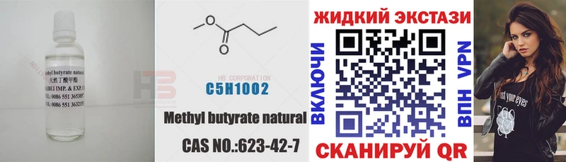 Бутират бутик  блэк спрут рабочий сайт  darknet какой сайт  Каменск-Уральский 