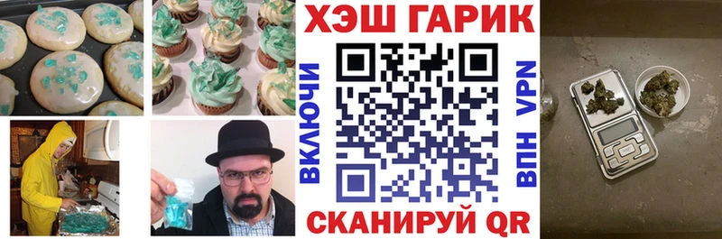 где найти наркотики блэк спрут зеркало Еда ТГК марихуана Каменск-Уральский