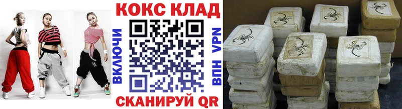 Кокаин VHQ Каменск-Уральский