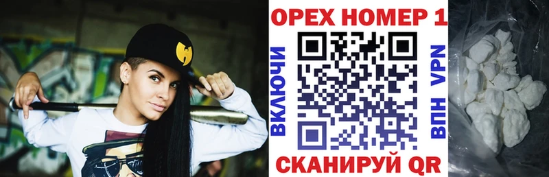 KRAKEN ССЫЛКА  Каменск-Уральский  Cocaine Fish Scale  продажа наркотиков 