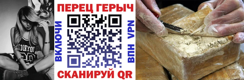 площадка клад  Каменск-Уральский  ГЕРОИН хмурый 
