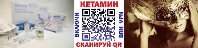 omg ссылка  Каменск-Уральский  Кетамин VHQ  как найти закладки 