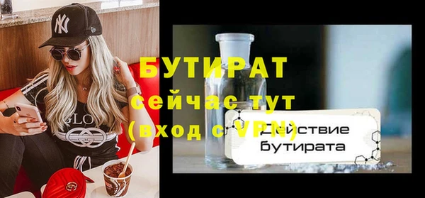 молекула духа Верея