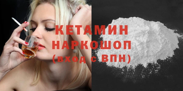 молекула духа Верея