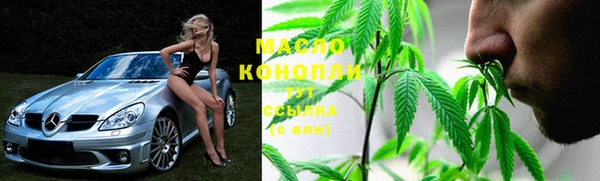 мет Волосово