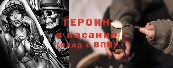 прущие крисы Волоколамск