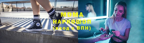молекула духа Верея
