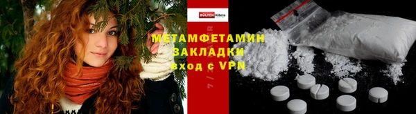 стаф Верхний Тагил