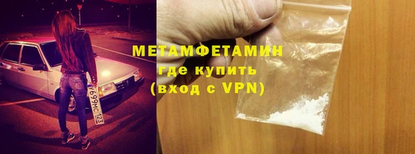 молекула духа Верея
