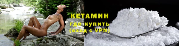 мет Волосово