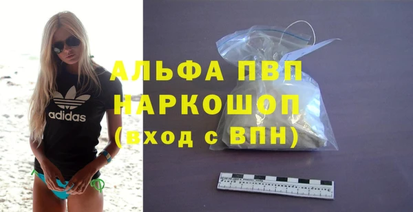 молекула духа Верея