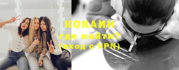прущие крисы Волоколамск