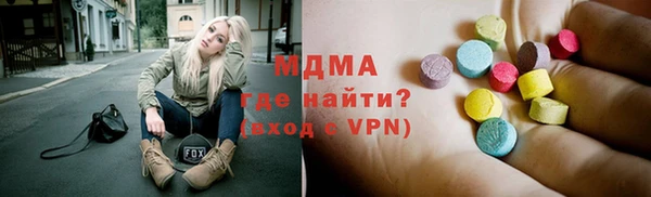 стаф Верхний Тагил