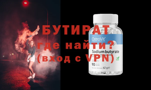 прущие крисы Волоколамск