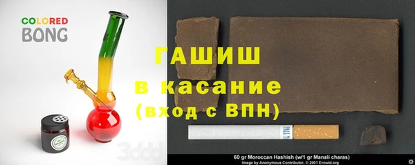шишки Володарск