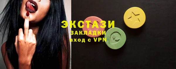 стаф Верхний Тагил