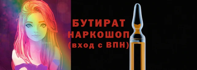 шишки Володарск