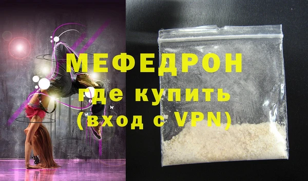 стаф Верхний Тагил