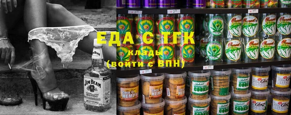 молекула духа Верея