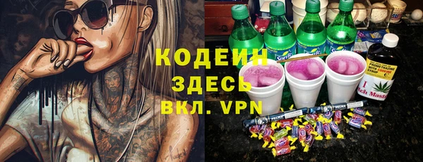 прущие крисы Волоколамск