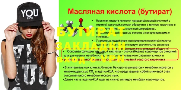 стаф Верхний Тагил