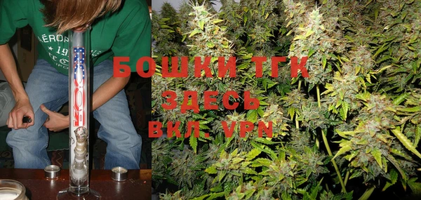 прущие крисы Волоколамск