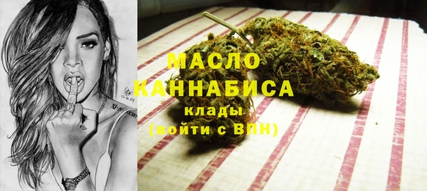 стаф Верхний Тагил