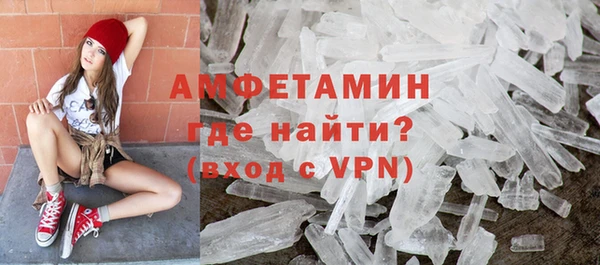 молекула духа Верея