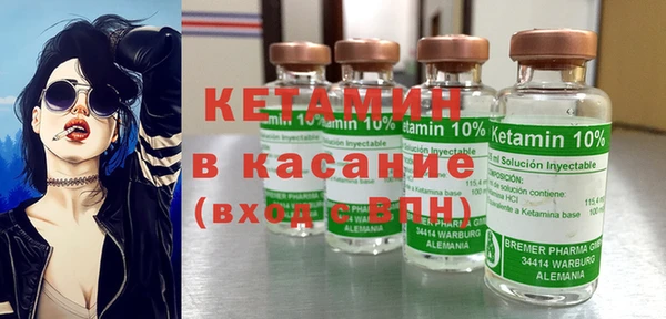 молекула духа Верея