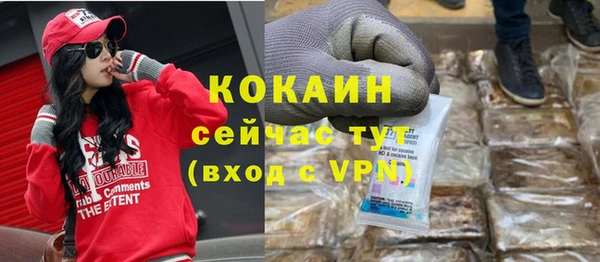 мет Волосово