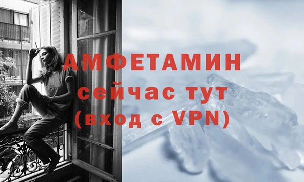 стаф Верхний Тагил