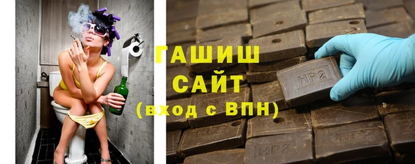 шишки Володарск