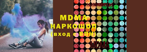 шишки Володарск