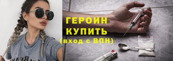 стаф Верхний Тагил
