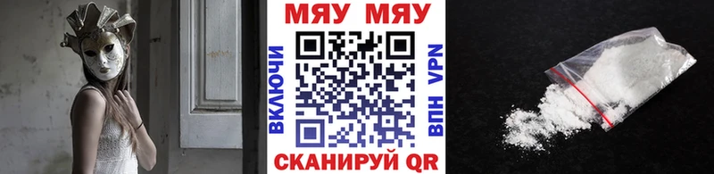 Меф VHQ  наркошоп  Каменск-Уральский 