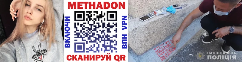 Метадон мёд  Каменск-Уральский 