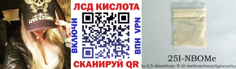 Марки N-bome 1,5мг  наркота  Каменск-Уральский 
